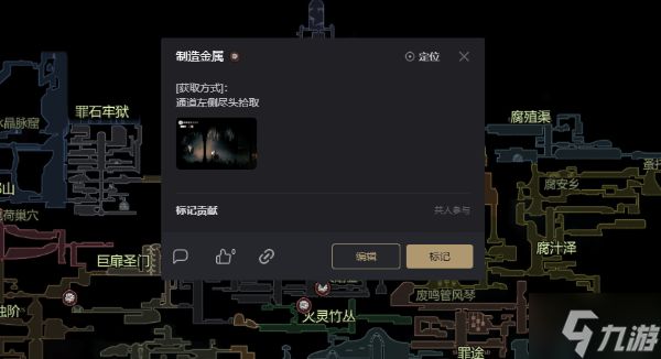 《空洞骑士：丝之歌》伟大的格洛无伤打法攻略