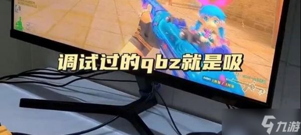 穿越火线中如何正确压枪？