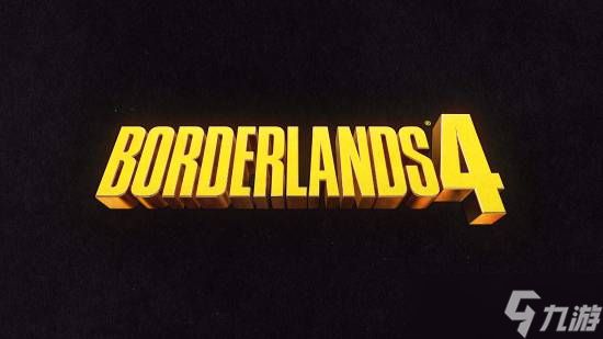 无主之地4正式发售,开启畅快战斗与秘藏猎人新篇章