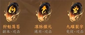 逆水寒如何抽取新绝技群侠