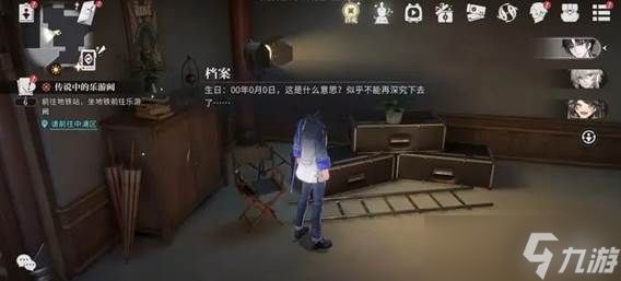 《归龙潮》龙潮阁宝箱
