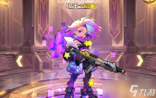 《<a id='link_pop' class='keyword-tag' href='https://www.9game.cn/xjskp/'>向僵尸开炮</a>》芯片获得