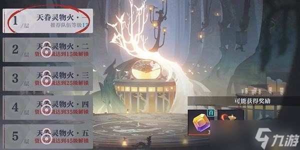 《归龙潮》养成资源获取