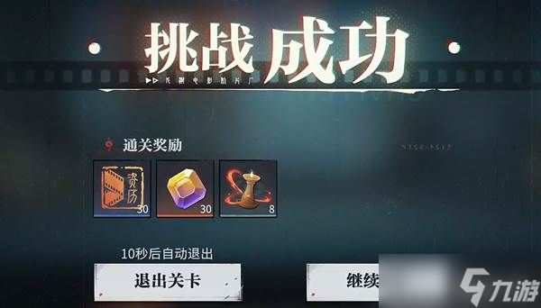 《归龙潮》养成资源获取