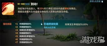 第七史诗亚澜怎么介绍