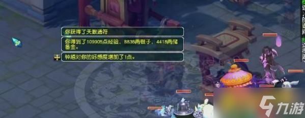 梦幻西游变异马面鬼怎么快速通关 - 变异马面鬼击杀方法