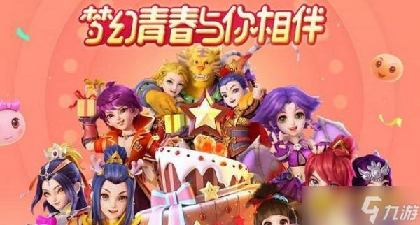 <a id='link_pop' class='keyword-tag' href='https://www.9game.cn/menghuanxiyou/'>梦幻西游手游</a>暗影龙怎么过关 - 暗影龙打法技巧分享