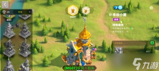 万国觉醒（通过游戏中的各种活动获得积分）