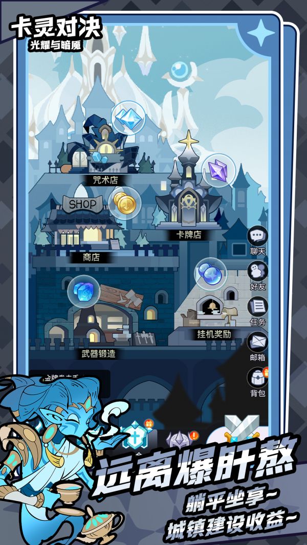 卡灵对决：光耀与暗魇什么时候出 公测上线时间预告