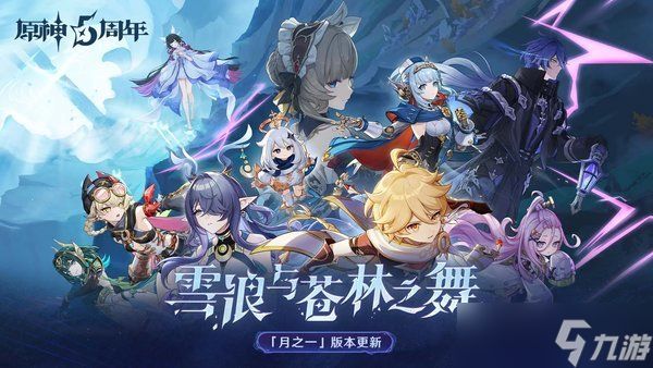 原神血染荒城武器介绍