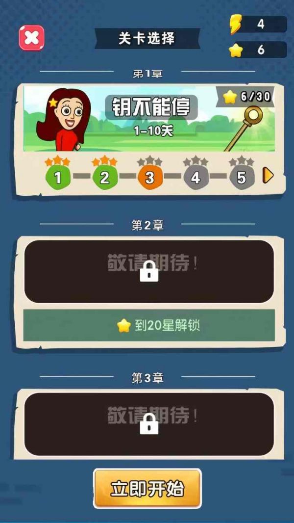 梦乐奇缘好玩吗 梦乐奇缘玩法简介