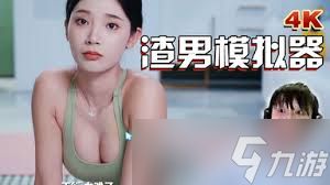 完蛋被美女包围了怎么关闭弹幕
