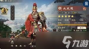 偃武太史超怎么样