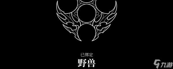 《空洞骑士：丝之歌》全7个纹章获取攻略分享