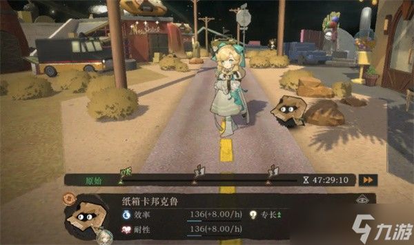 重返未来1999好梦井玩法解析