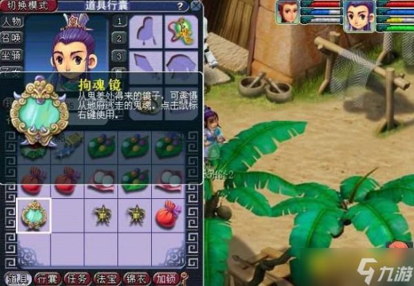 梦幻西游天火上副本怎么通关 - 火上副本通关技巧