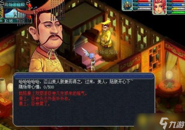 梦幻西游天火上副本怎么通关 - 火上副本通关技巧