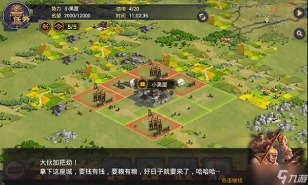 率土之滨怎么多领地