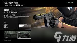 GTAOL独狼新人如何开荒