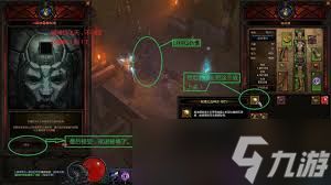 暗黑破坏神3单机模式怎么玩