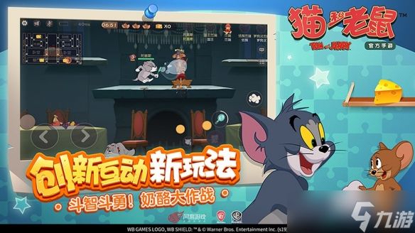 猫和老鼠手游佛系猫玩法全攻略：耐心策略，轻松捕获