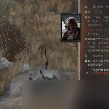 极乐迪斯科竹节虫位置在哪