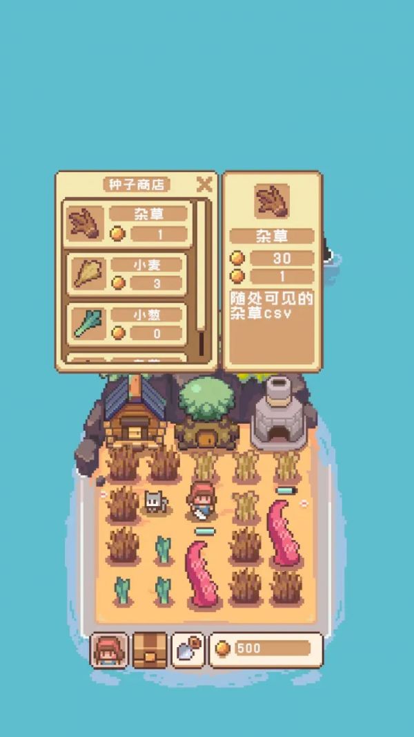 魔植岛好玩吗 魔植岛玩法简介