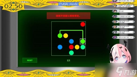 《终天教团》：极具实验性的缝合游戏