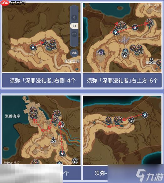 原神悼灵花在哪 悼灵花采集路线分享
