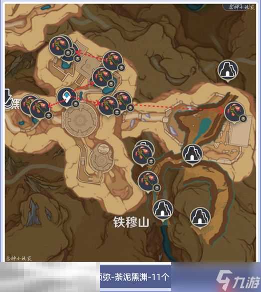 原神悼灵花在哪 悼灵花采集路线分享