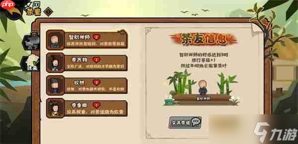 无悔华夏全新名臣政策介绍说明