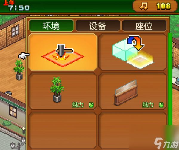 创意咖啡店物语好玩吗？新手入门玩法全解析