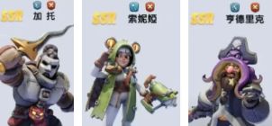 无尽冬日第八代英雄值得培养吗？