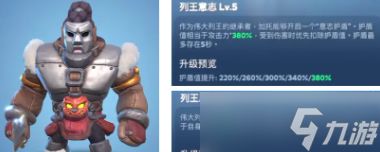 无尽冬日第八代英雄值得培养吗？