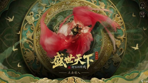 女王的游戏盛世天下配置要求介绍