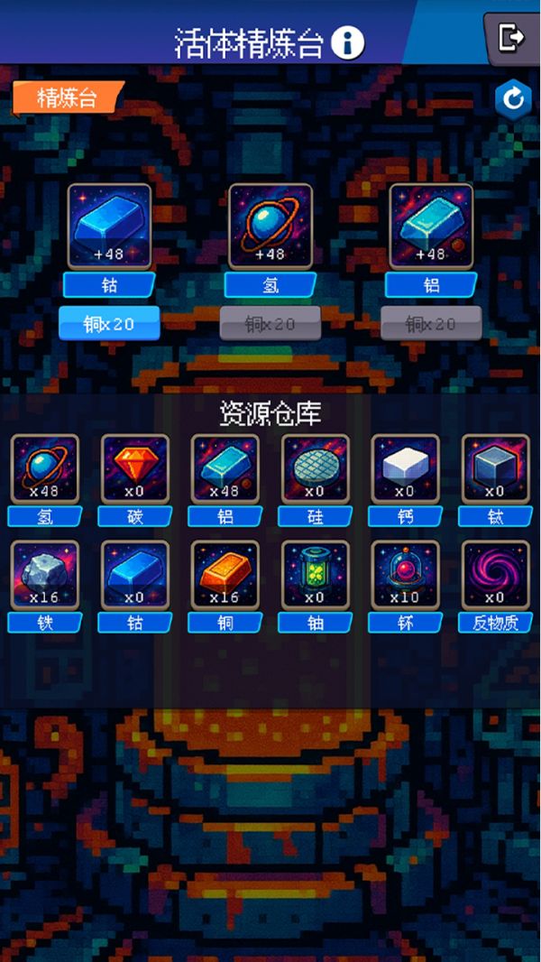 随机星球挖矿漂流好玩吗 随机星球挖矿漂流玩法简介