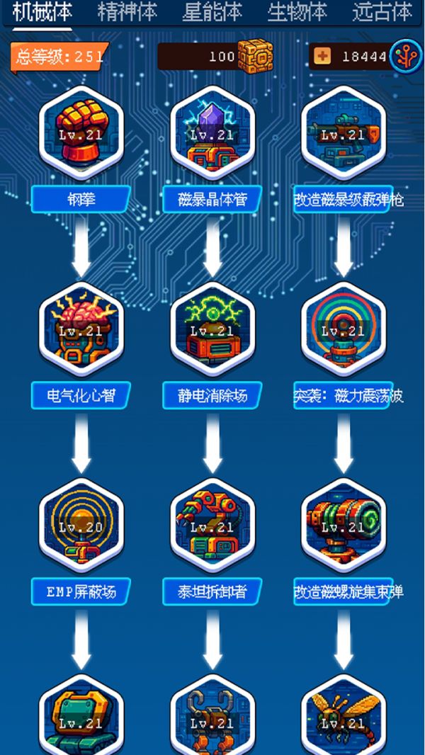 随机星球挖矿漂流好玩吗 随机星球挖矿漂流玩法简介