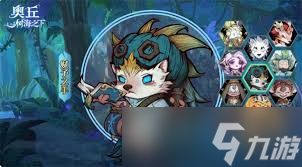 奥丘树海之下风触之子怎么样