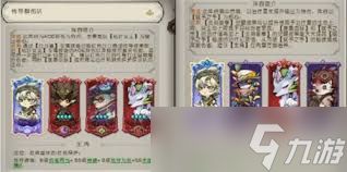 奥丘树海之下风触之子怎么样