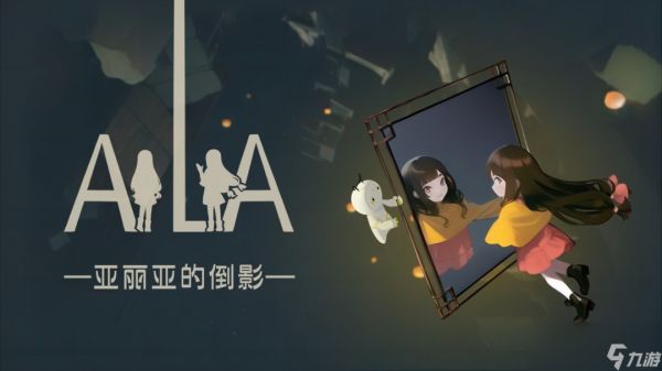 Gamirror Games将携三款游戏出展TGS2025