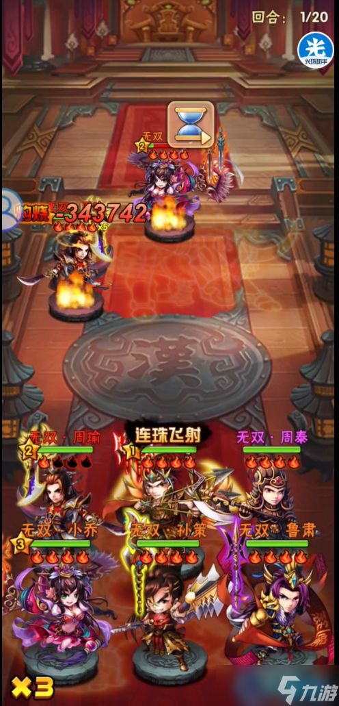 <a id='link_pop' class='keyword-tag' href='https://www.9game.cn/sgzzlb/'>三国志战略版</a>赵云周瑜跨阵营神配：银枪烈焰焚尽八荒