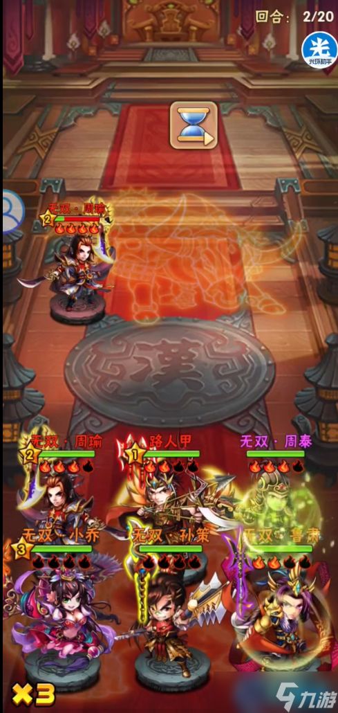 三国志战略版赵云周瑜跨阵营神配：银枪烈焰焚尽八荒