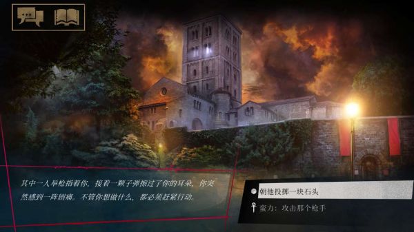 吸血鬼：纽约同僚什么时候出 公测上线时间预告