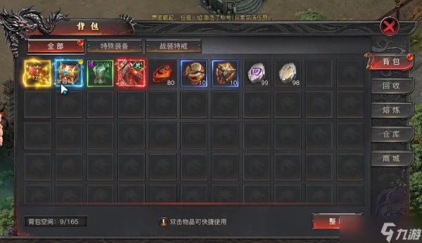 烈焰觉醒是传奇游戏吗？游戏类型全面解析