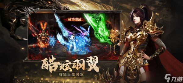 烈焰觉醒是传奇游戏吗？游戏类型全面解析