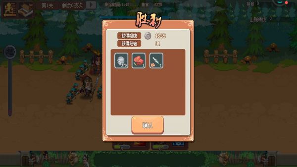 我的兵与城好玩吗 我的兵与城玩法简介