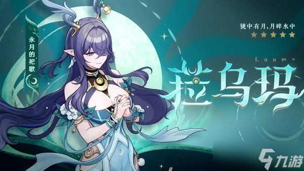 原神6.0版本新增书籍有哪些
