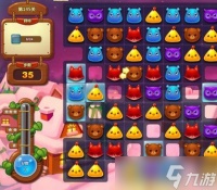 《开心消消乐》145关三星攻略