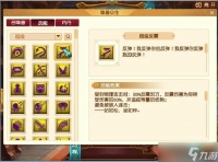 梦幻诛仙手游超级技能深度解析 从获取到实战的战力跃迁之路