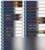 炉石传说安戈洛龟途乱斗任务瞎卡组怎么推荐